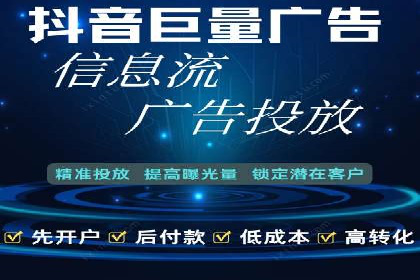 百度竞价个人开户的优化策略：从失败中学习，持续改进