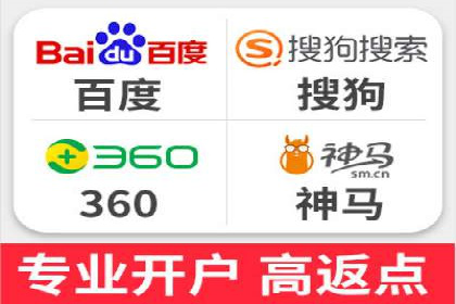 成功案例：SEM代运营服务公司助力企业腾飞